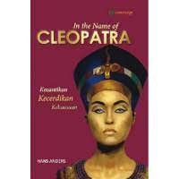 In The Name Of Cleopatra