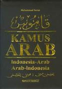 Kamus Bahasa Arab-Indonesia, Indonesia-Arab