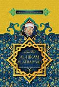 Image of Al-Hikam AL-Athaiyyah