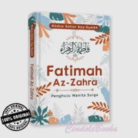 Image of Fatimah Az-Zahra