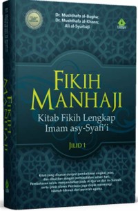 Image of FIQIH MANHAJI : Kitab Fiqih Lengkap Imam Asy-Syafi'i Jilid 1