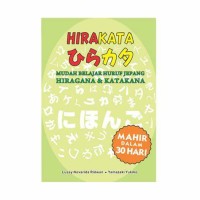Image of HIRAKATA : MUDAH BELAJAR HURUF JEPANG HIRAGANA & KATAKAN