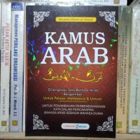 KAMUS ARAB