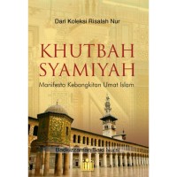 Image of KHUTBAH SYAMIYAH