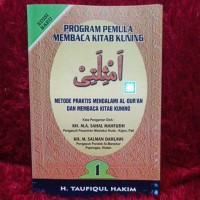 Image of Program Pemula Membaca Kitab Kuning