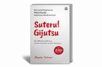 Image of Suteru Gijutsu