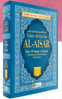 Image of Tafsir Al-Qur'an Al-Aisar Jilid 2 (Ali 'imran - Al-An'aam)