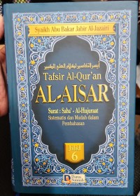 Image of Tafsir Al-Qur'an Al-Aisar Jilid 6 ( Saba'-Al-Hujarat )