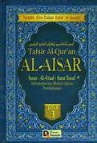 Image of Tafsir Al-Qur'an Al-Aisar Jilid 3 (Al-A'raaf - Yusuf)